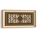 Pantalla Shoji En Marrón I - Vision Studio | Cuadro decorativo de Canvas Lab