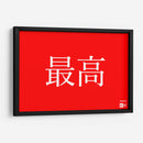 New Era Sup | Cuadro decorativo de Canvas Lab