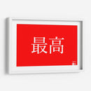 New Era Sup | Cuadro decorativo de Canvas Lab