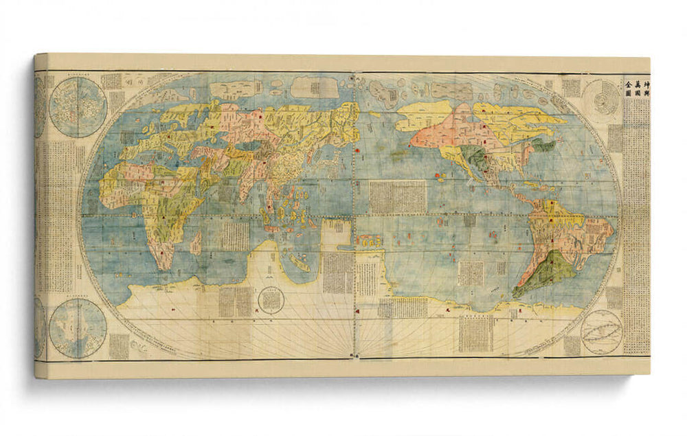 Kunyu Wanguo Quantu - 1602 | Cuadro decorativo de Canvas Lab