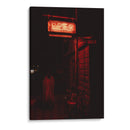 Vibraciones nocturnas de Marfa - Bethany Young | Cuadro decorativo de Canvas Lab