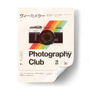 Cuadro decorativo de Canvas Lab