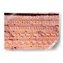 Muro de piedra tallado en Hampi, Kanataka, India. - PMOB | Cuadro decorativo de Canvas Lab