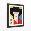 Estampa de Chica Geisha de los 80 - Retrodrome | Cuadro decorativo de Canvas Lab