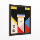 Estampa de Chica Geisha de los 80 - Retrodrome | Cuadro decorativo de Canvas Lab