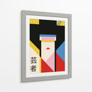 Estampa de Chica Geisha de los 80 - Retrodrome | Cuadro decorativo de Canvas Lab