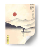 Hitori Viaje - Fadil Roze | Cuadro decorativo de Canvas Lab