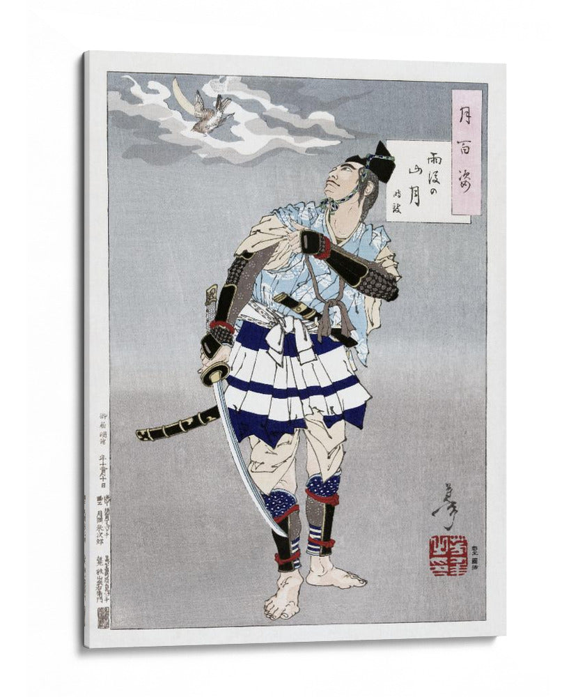 Samurái japonés (1885) - Tsukioka Yoshitoshi | Cuadro decorativo de Canvas Lab
