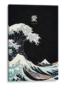 Oleaje Eterno - Puffy Design | Cuadro decorativo de Canvas Lab