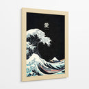 Oleaje Eterno - Puffy Design | Cuadro decorativo de Canvas Lab
