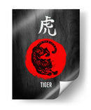 Tigre de Tinta - Puffy Design | Cuadro decorativo de Canvas Lab