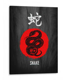 Espiral de Serpiente - Puffy Design | Cuadro decorativo de Canvas Lab