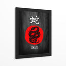 Espiral de Serpiente - Puffy Design | Cuadro decorativo de Canvas Lab