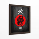 Espiral de Serpiente - Puffy Design | Cuadro decorativo de Canvas Lab