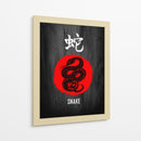 Espiral de Serpiente - Puffy Design | Cuadro decorativo de Canvas Lab