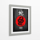 Espiral de Serpiente - Puffy Design | Cuadro decorativo de Canvas Lab