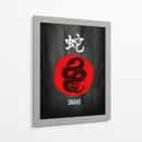 Espiral de Serpiente - Puffy Design | Cuadro decorativo de Canvas Lab