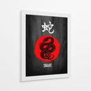 Espiral de Serpiente - Puffy Design | Cuadro decorativo de Canvas Lab