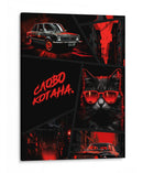 Estilo Felino - Sae Art | Cuadro decorativo de Canvas Lab