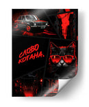 Estilo Felino - Sae Art | Cuadro decorativo de Canvas Lab