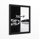 Furia en Blanco y Negro - Sae Art | Cuadro decorativo de Canvas Lab