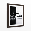 Furia en Blanco y Negro - Sae Art | Cuadro decorativo de Canvas Lab