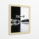 Furia en Blanco y Negro - Sae Art | Cuadro decorativo de Canvas Lab