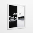 Furia en Blanco y Negro - Sae Art | Cuadro decorativo de Canvas Lab