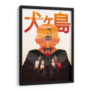 Isle of Dogs poster | Cuadro decorativo de Canvas Lab