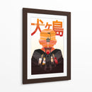 Isle of Dogs poster | Cuadro decorativo de Canvas Lab