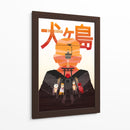Isle of Dogs poster | Cuadro decorativo de Canvas Lab
