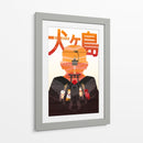 Isle of Dogs poster | Cuadro decorativo de Canvas Lab