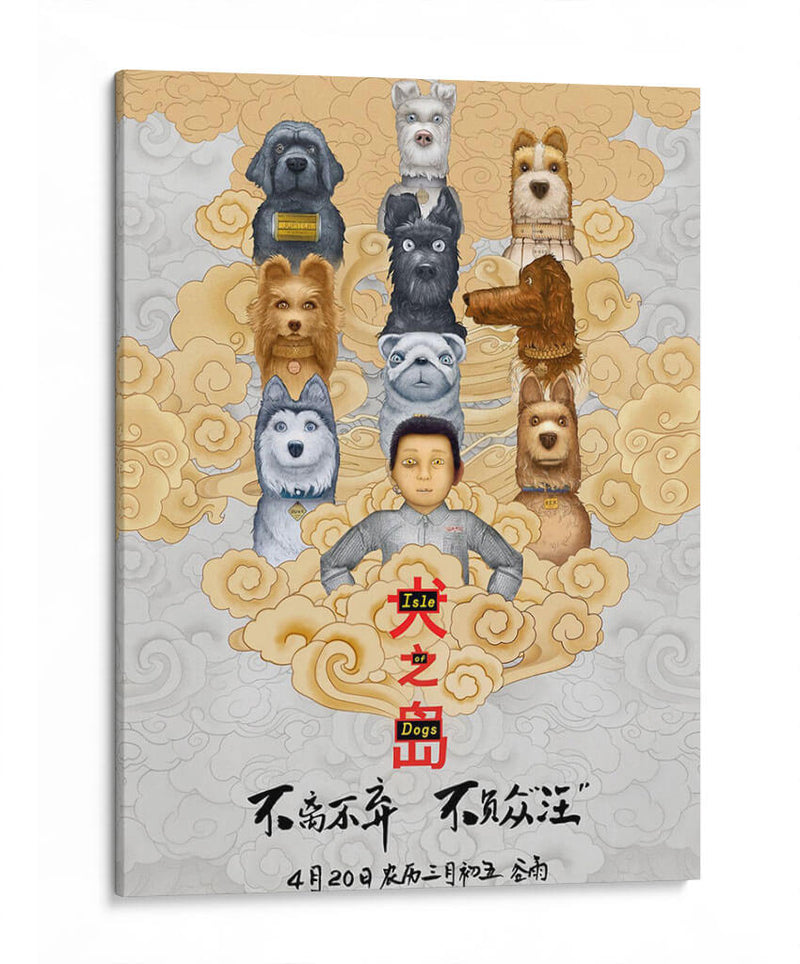 Isle of dogs | Cuadro decorativo de Canvas Lab