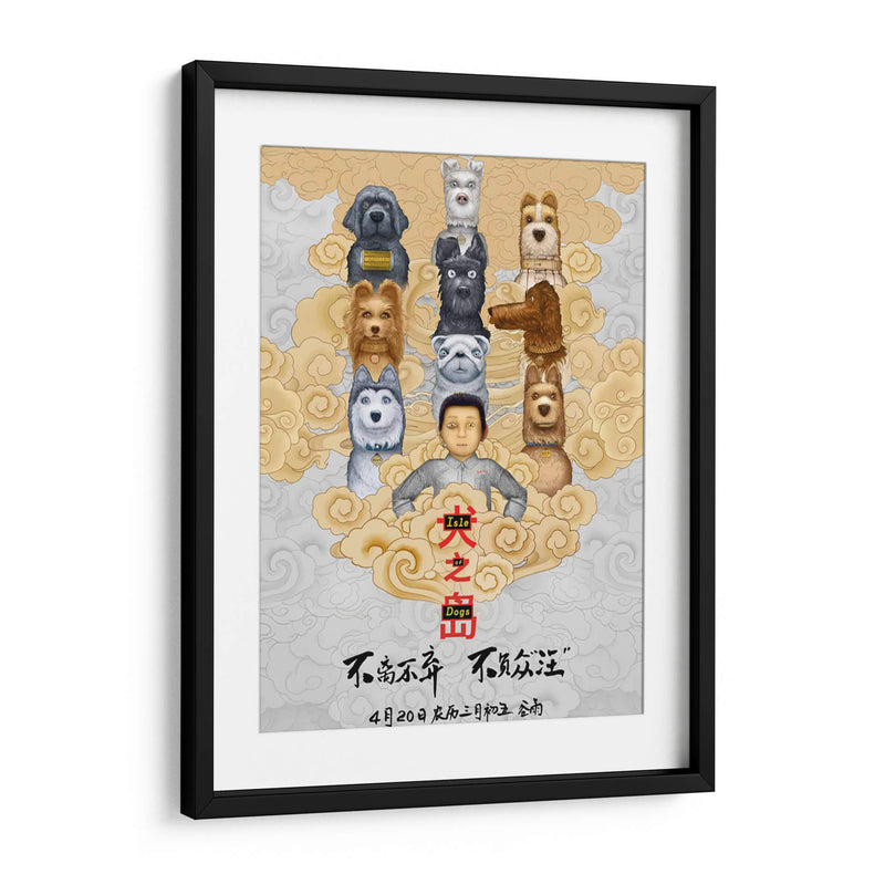 Isle of dogs | Cuadro decorativo de Canvas Lab