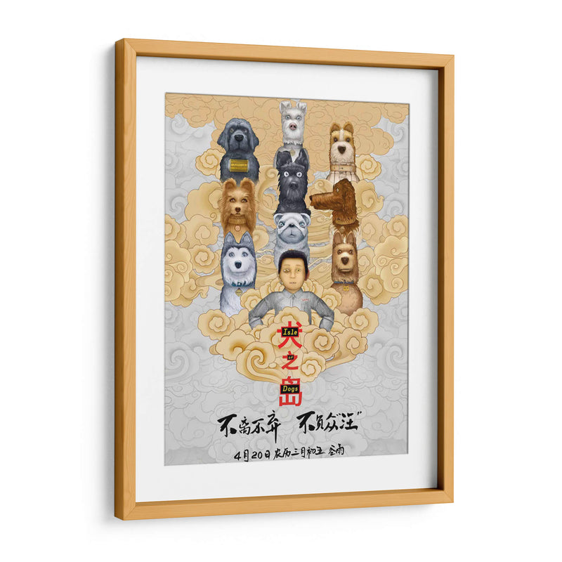 Isle of dogs | Cuadro decorativo de Canvas Lab
