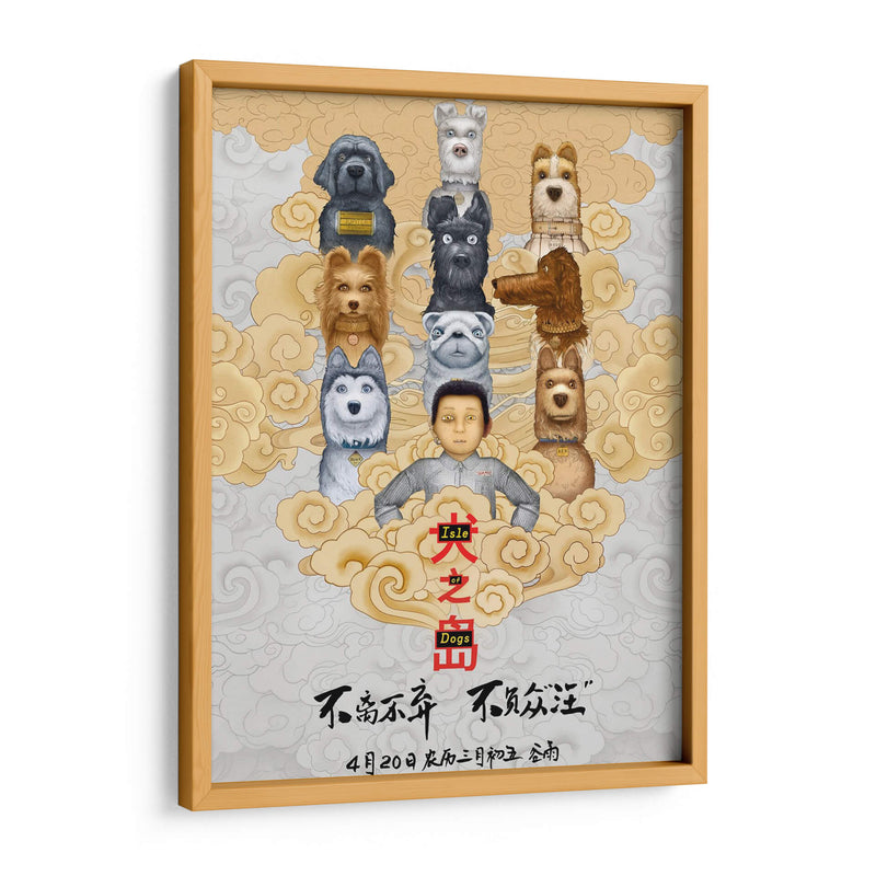 Isle of dogs | Cuadro decorativo de Canvas Lab