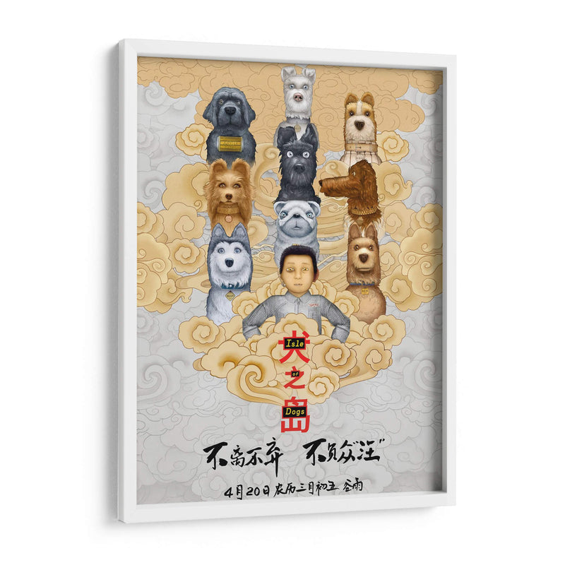 Isle of dogs | Cuadro decorativo de Canvas Lab