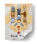 Isle of dogs | Cuadro decorativo de Canvas Lab