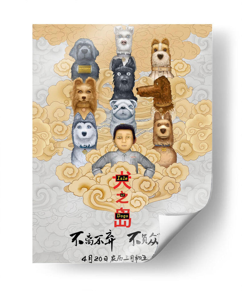 Isle of dogs | Cuadro decorativo de Canvas Lab