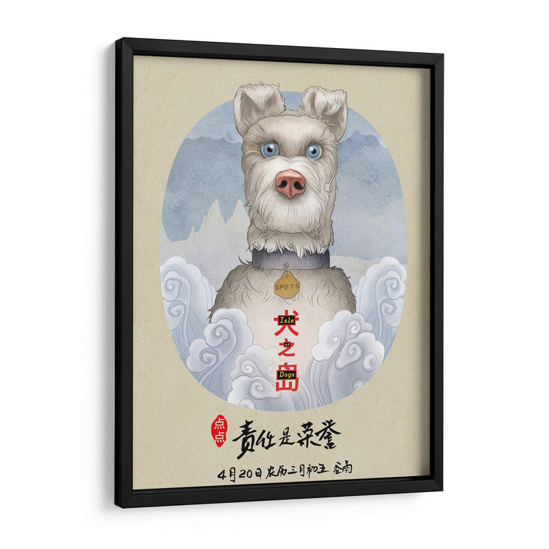 Spots | Cuadro decorativo de Canvas Lab