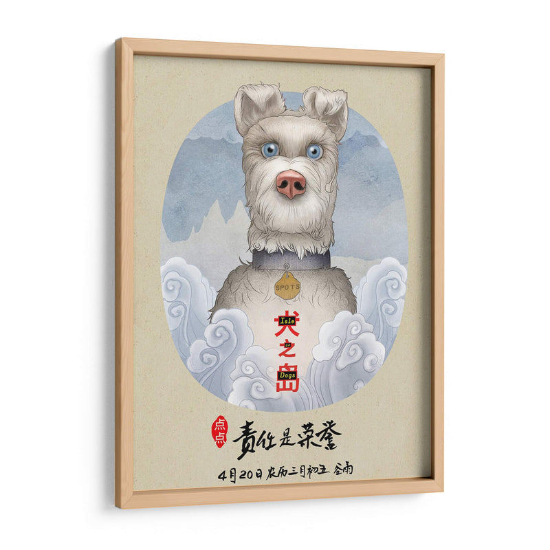 Spots | Cuadro decorativo de Canvas Lab