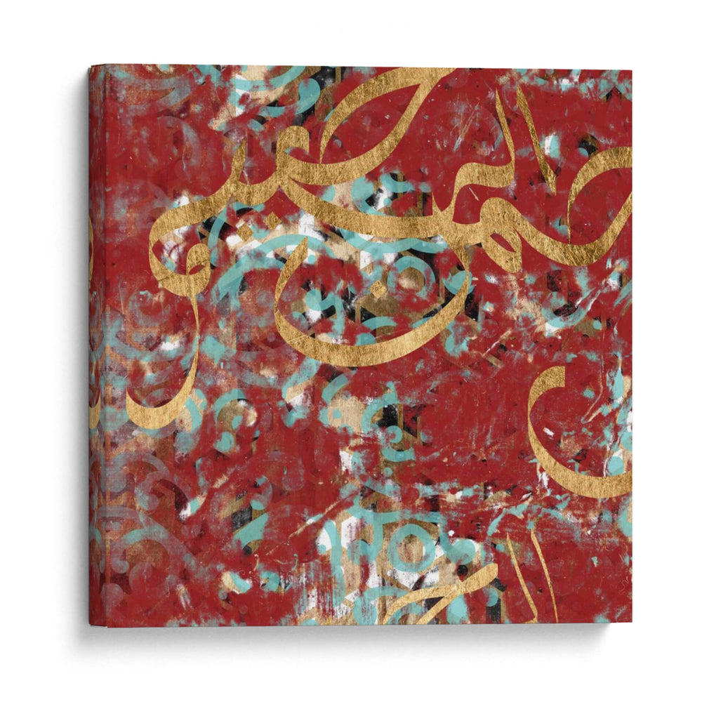 Abstracto Árabe Iii - Jennifer Goldberger | Cuadro decorativo de Canvas Lab