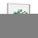 Planta En Un Pote Iv - Melissa Wang | Cuadro decorativo de Canvas Lab