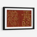 Símbolos Japoneses I - Shima Shanti | Cuadro decorativo de Canvas Lab