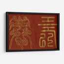 Símbolos Japoneses I - Shima Shanti | Cuadro decorativo de Canvas Lab