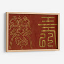 Símbolos Japoneses I - Shima Shanti | Cuadro decorativo de Canvas Lab