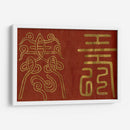 Símbolos Japoneses I - Shima Shanti | Cuadro decorativo de Canvas Lab