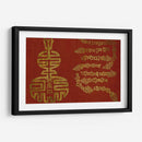 Símbolos Japoneses Iii - Shima Shanti | Cuadro decorativo de Canvas Lab