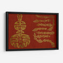 Símbolos Japoneses Iii - Shima Shanti | Cuadro decorativo de Canvas Lab