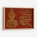 Símbolos Japoneses Iii - Shima Shanti | Cuadro decorativo de Canvas Lab